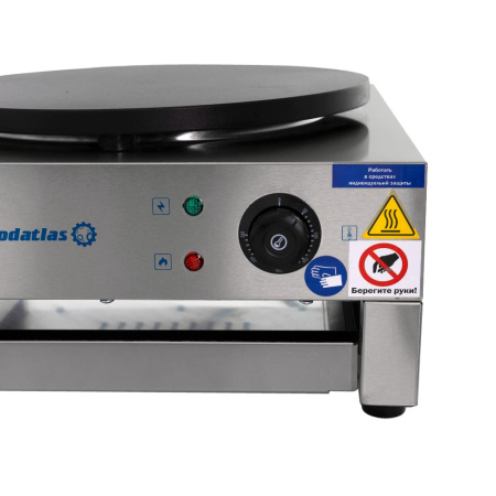 Блинница MLP-1 Foodatlas